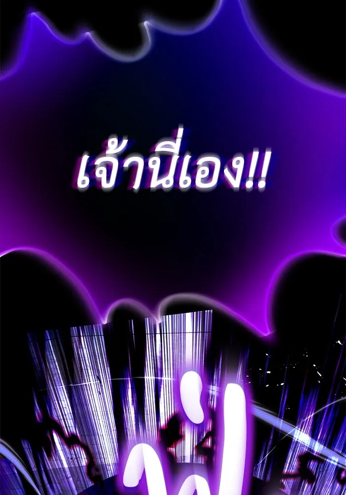 หน้า 145