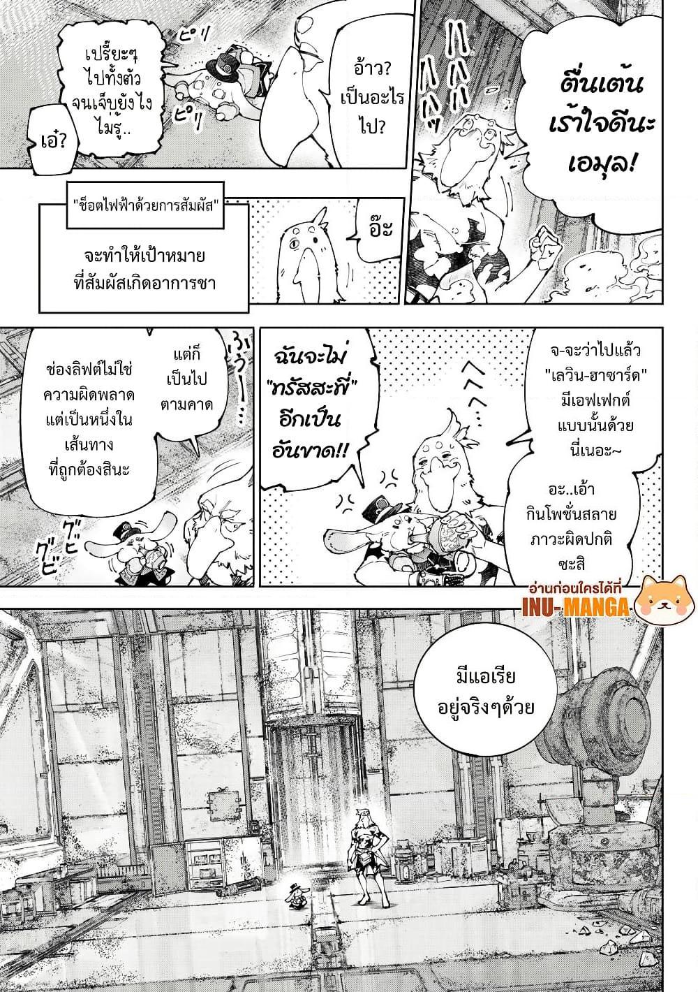 หน้า 18