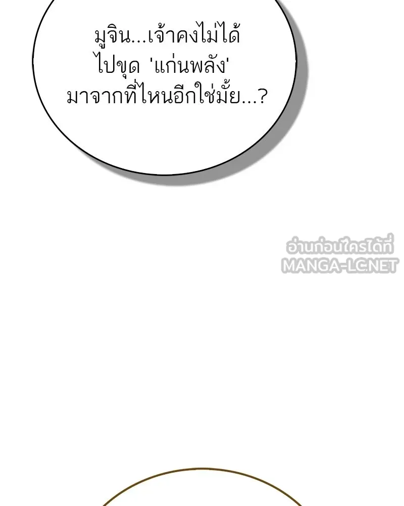 หน้า 174