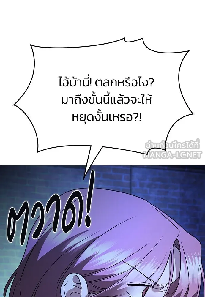 หน้า 129