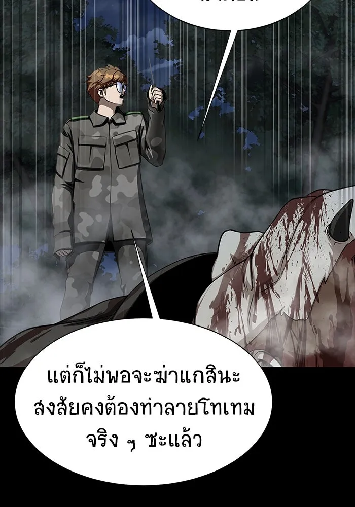 หน้า 142