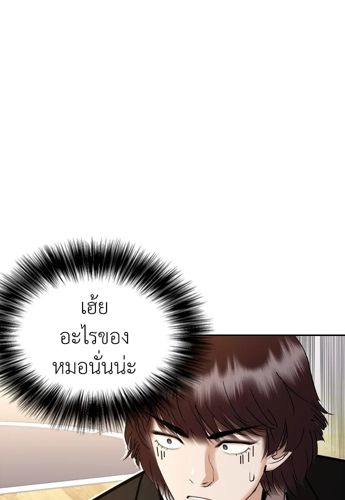 หน้า 176