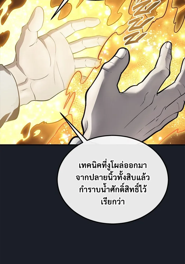 หน้า 172