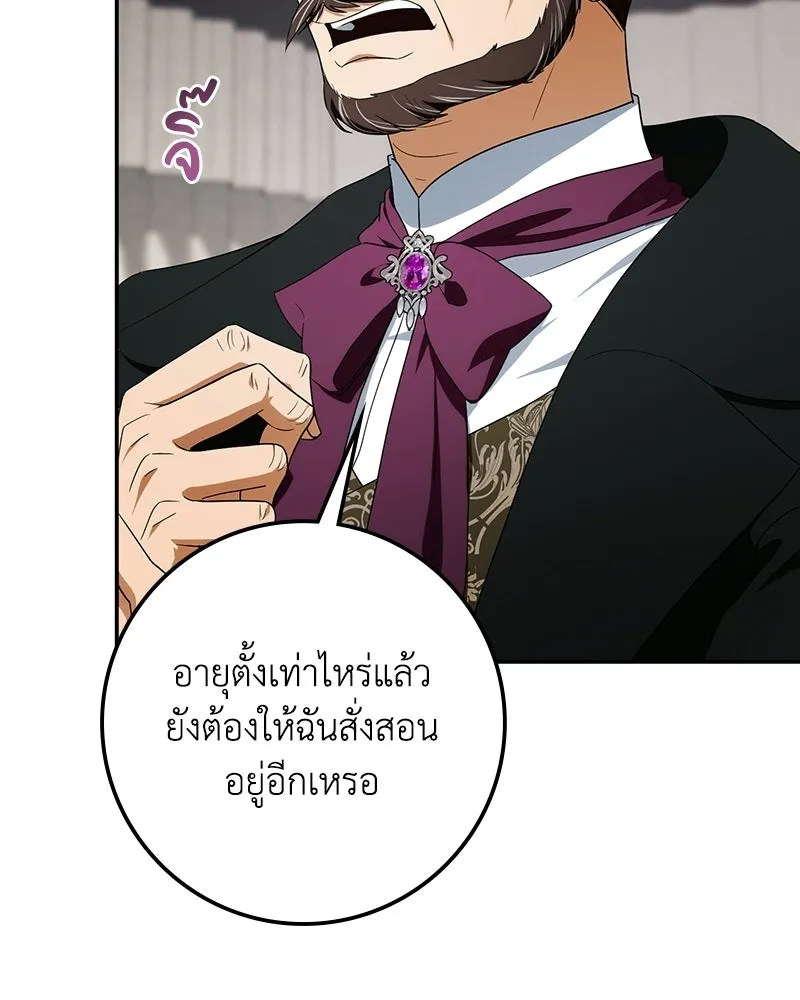 หน้า 94
