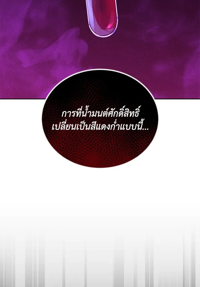 หน้า 101