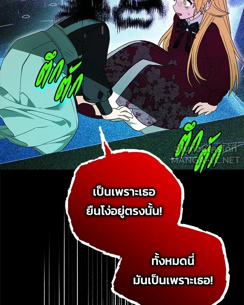 หน้า 156