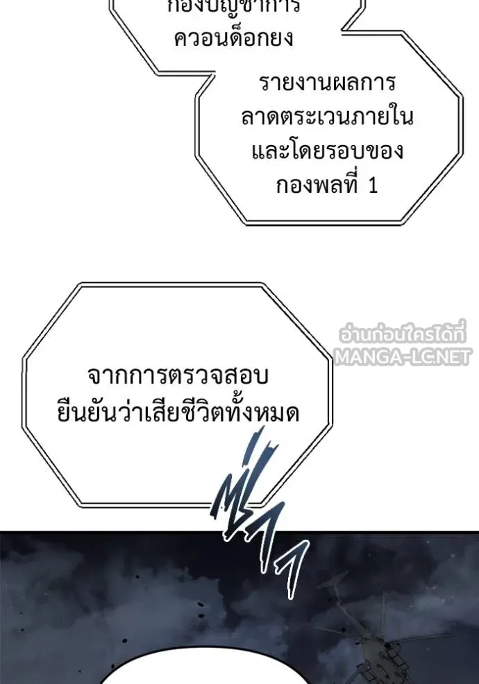 หน้า 125