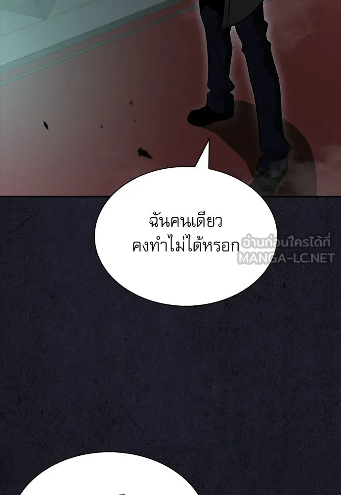หน้า 117