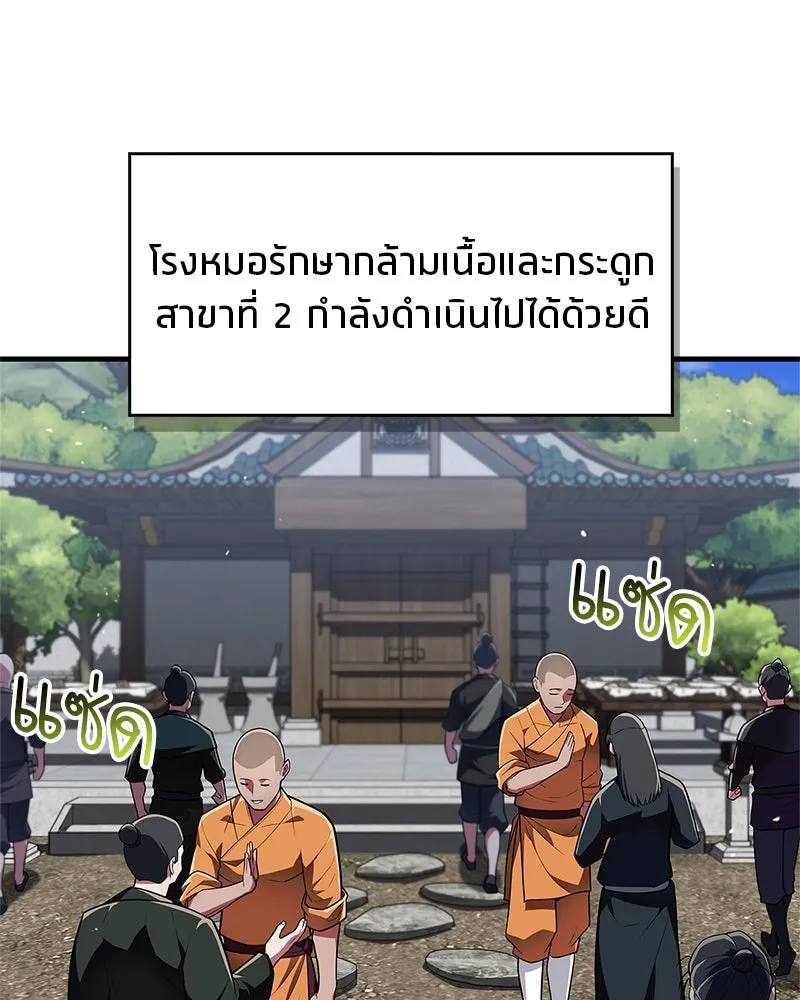 หน้า 104