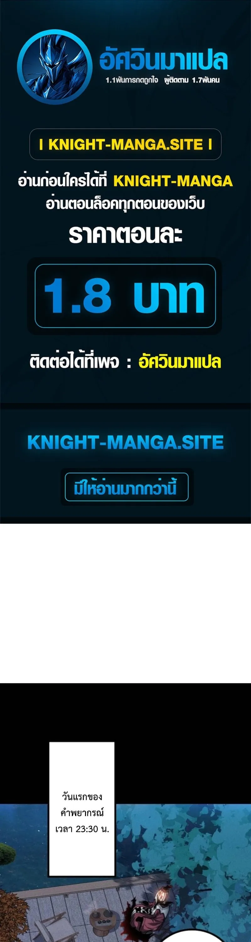หน้า 1