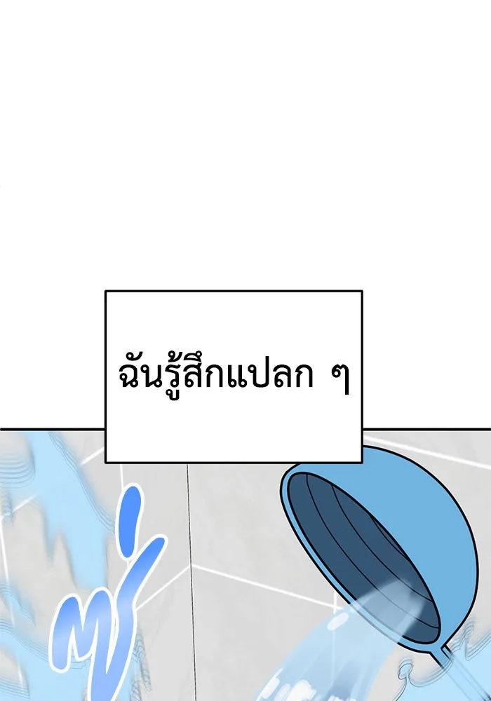 หน้า 92
