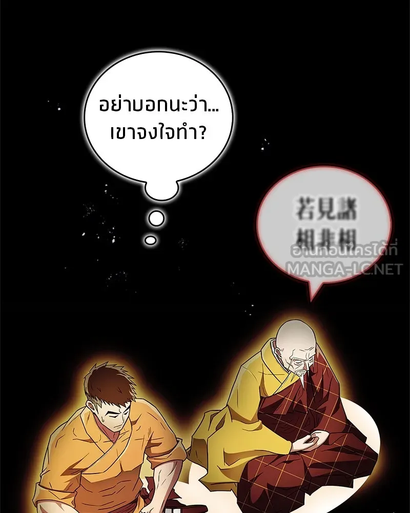 หน้า 114