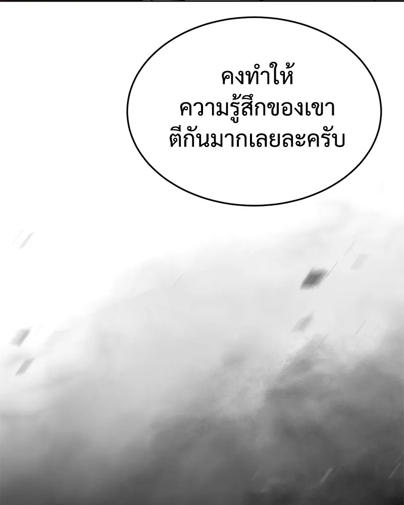 หน้า 98