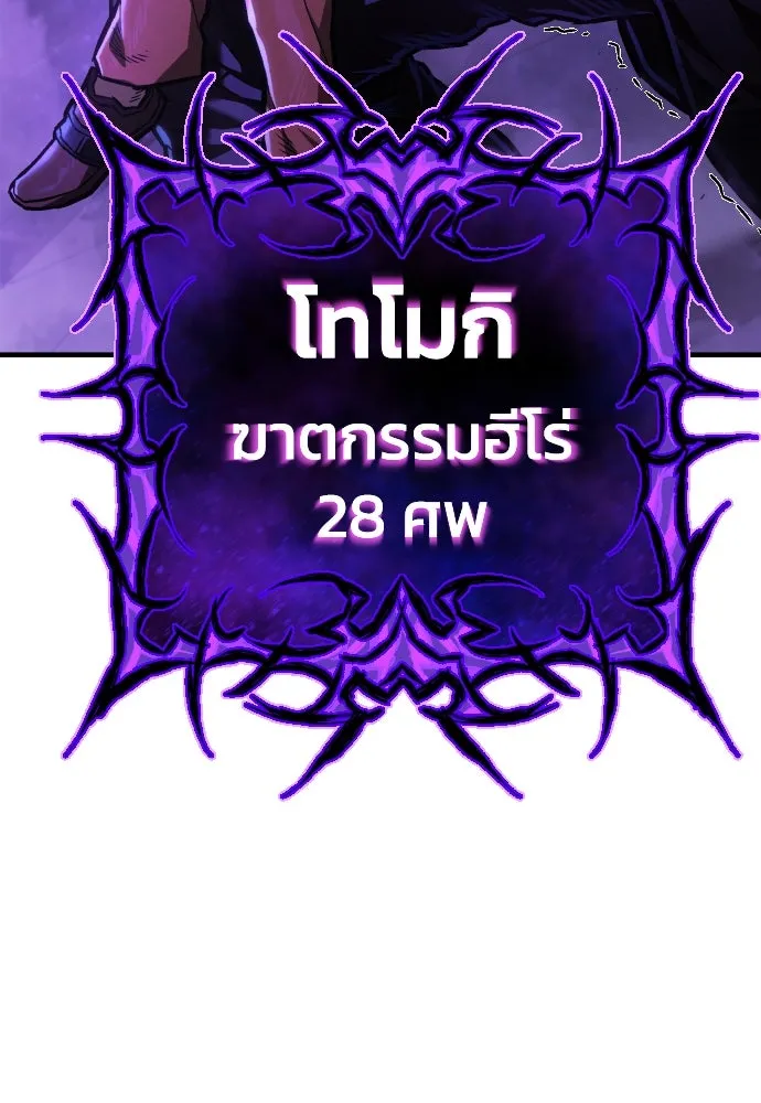 หน้า 104