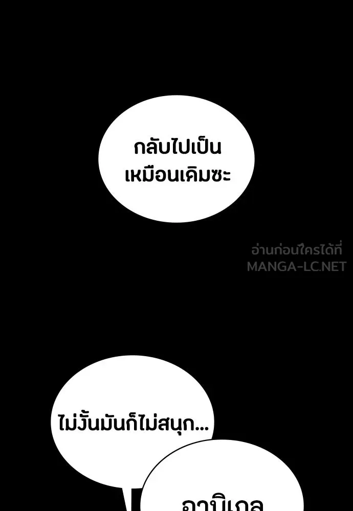 หน้า 180