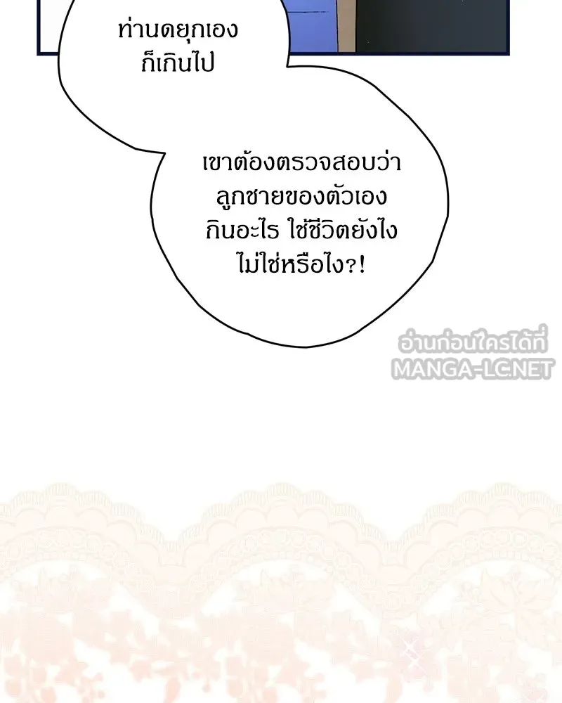 หน้า 93