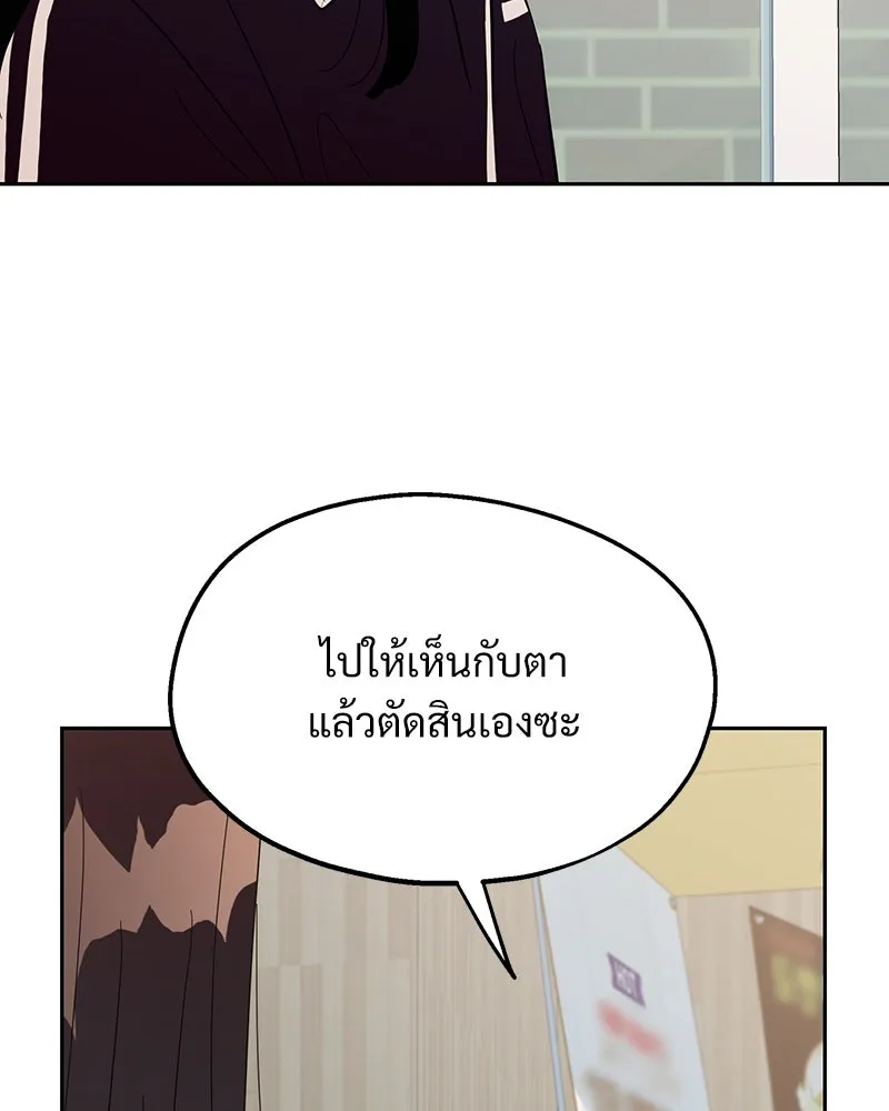 หน้า 113