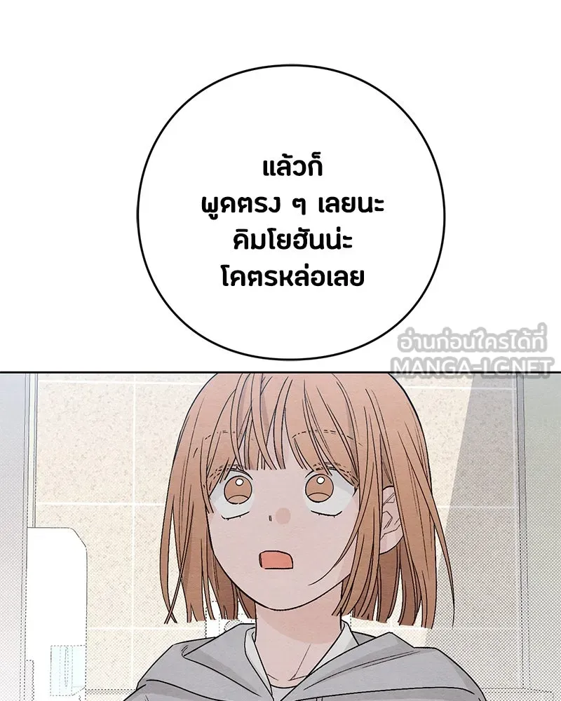 หน้า 84