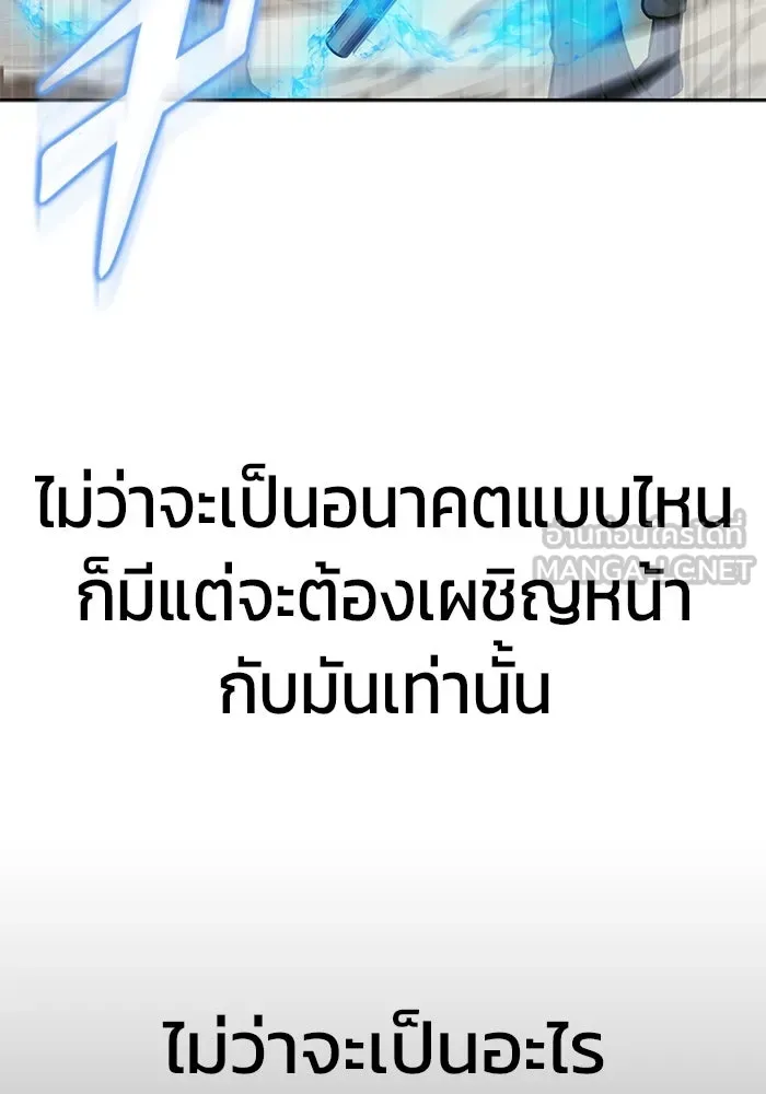 หน้า 90