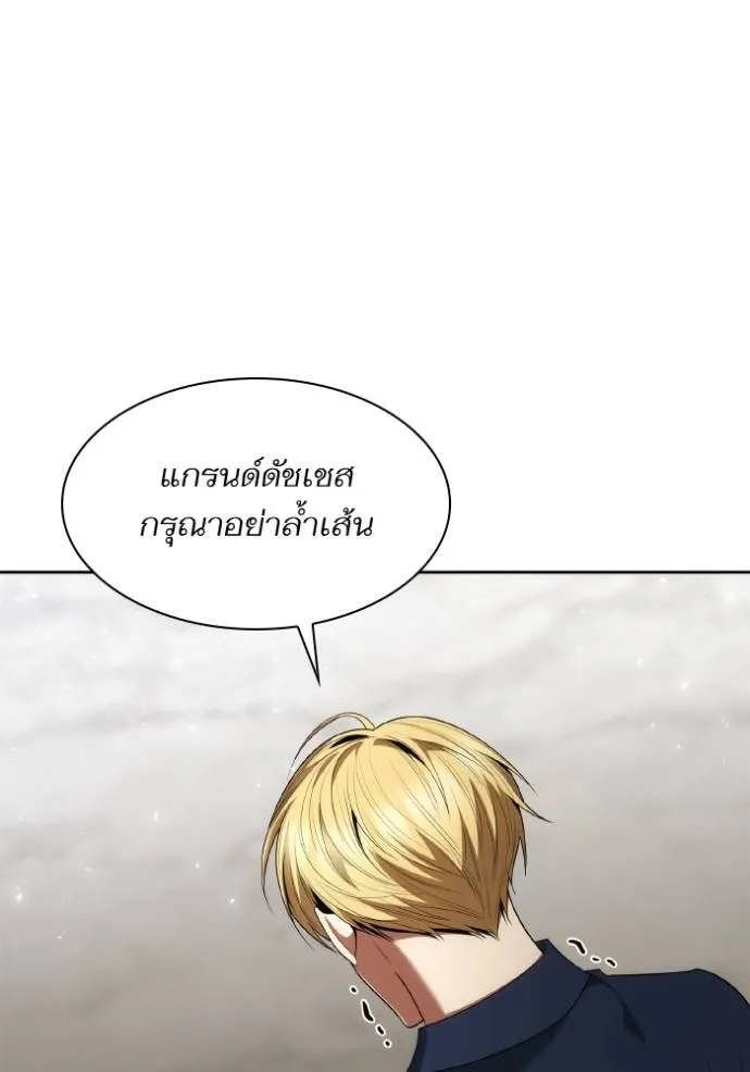หน้า 110