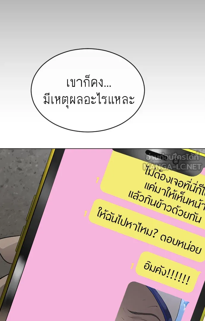 หน้า 117