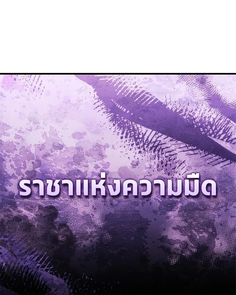 หน้า 193