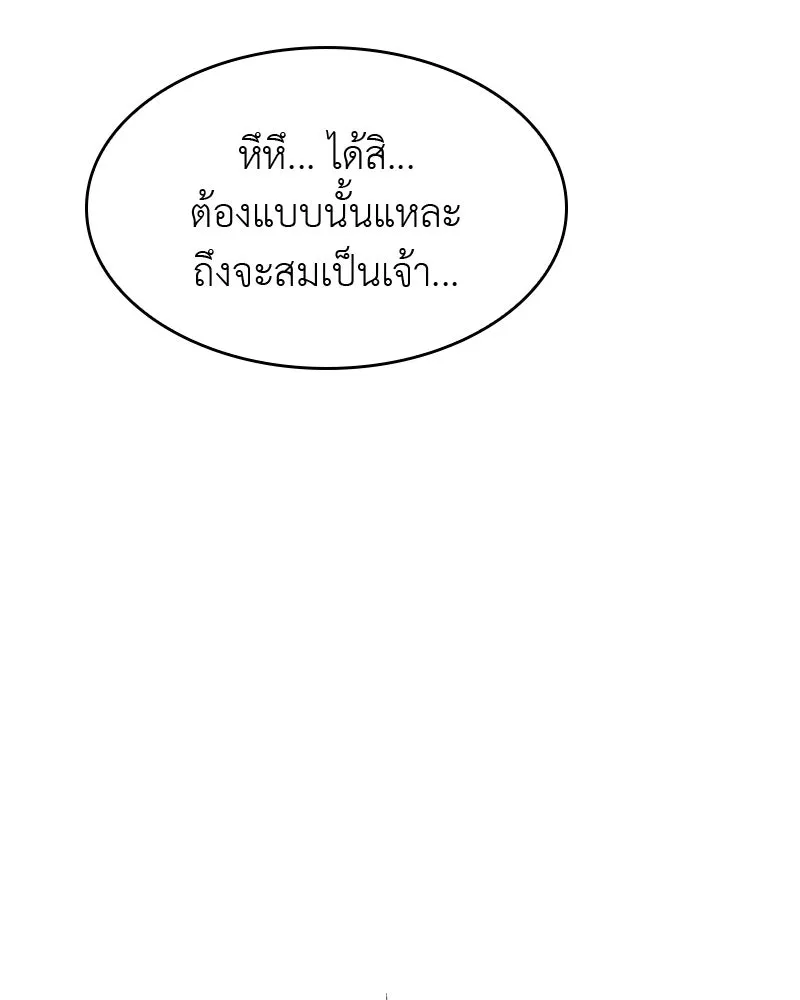หน้า 272