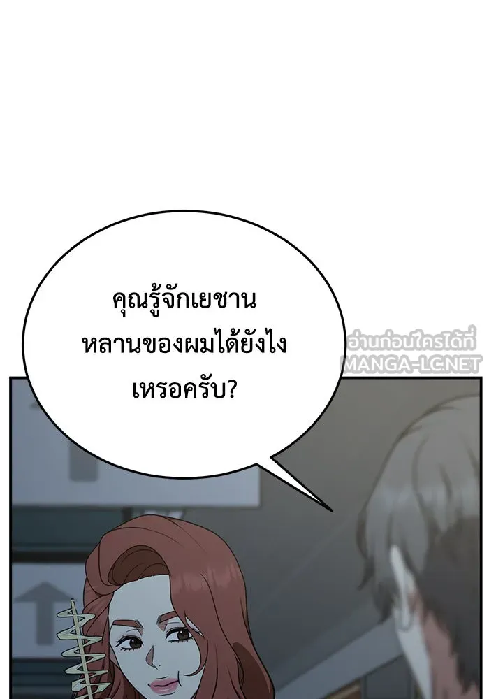 หน้า 72
