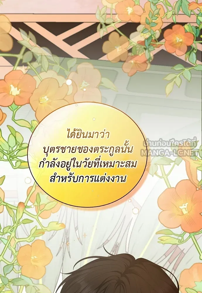 หน้า 81