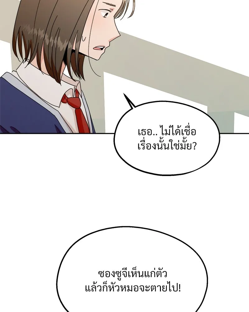 หน้า 80