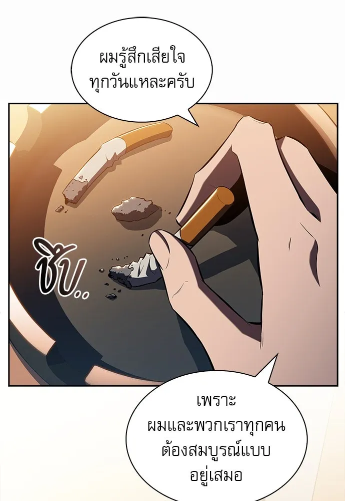 หน้า 74