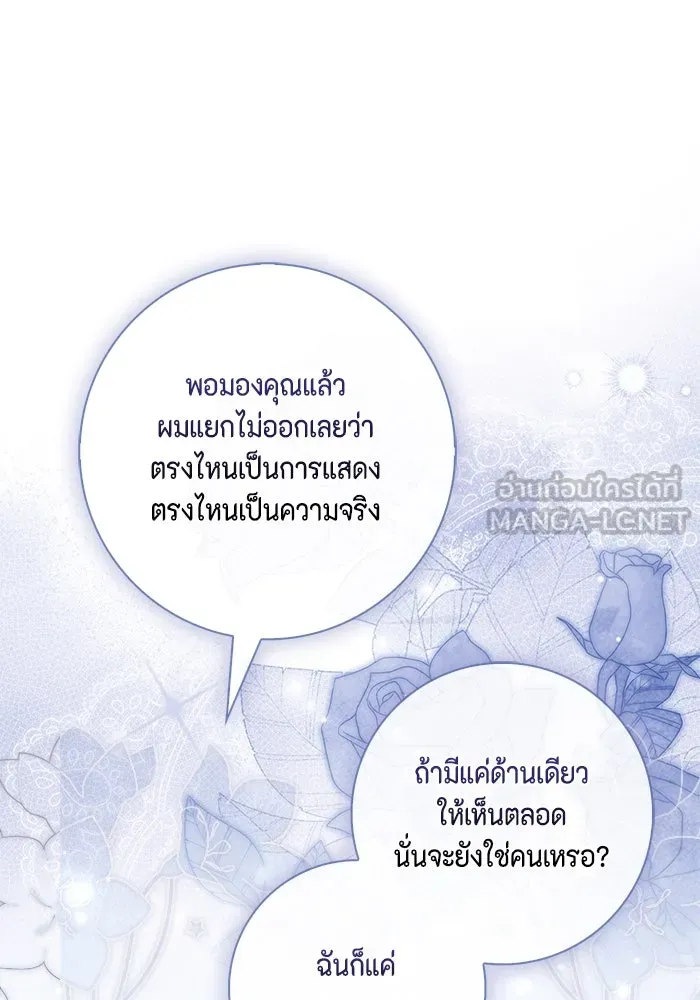 หน้า 117
