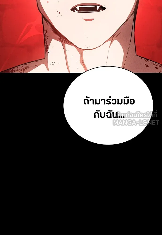 หน้า 111