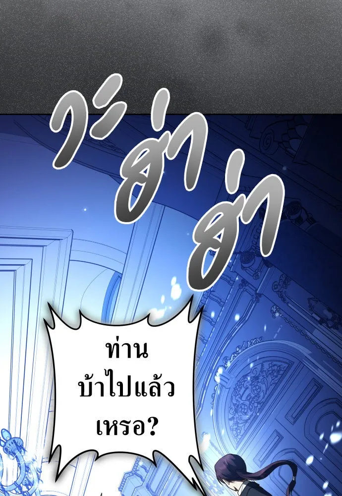 หน้า 139