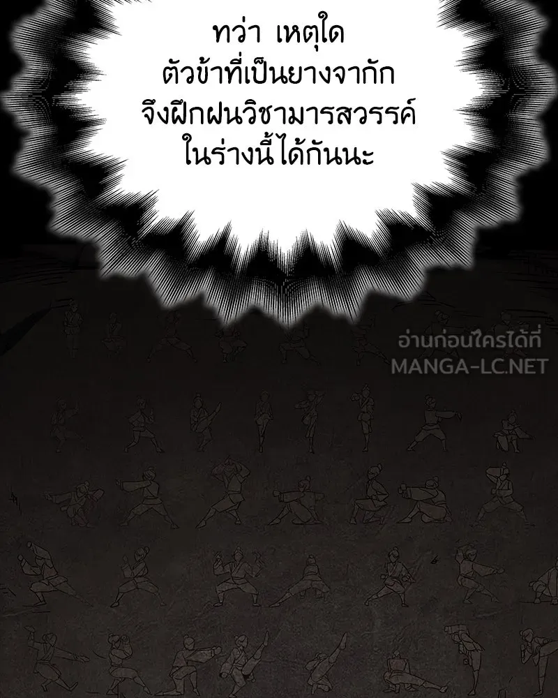 หน้า 189