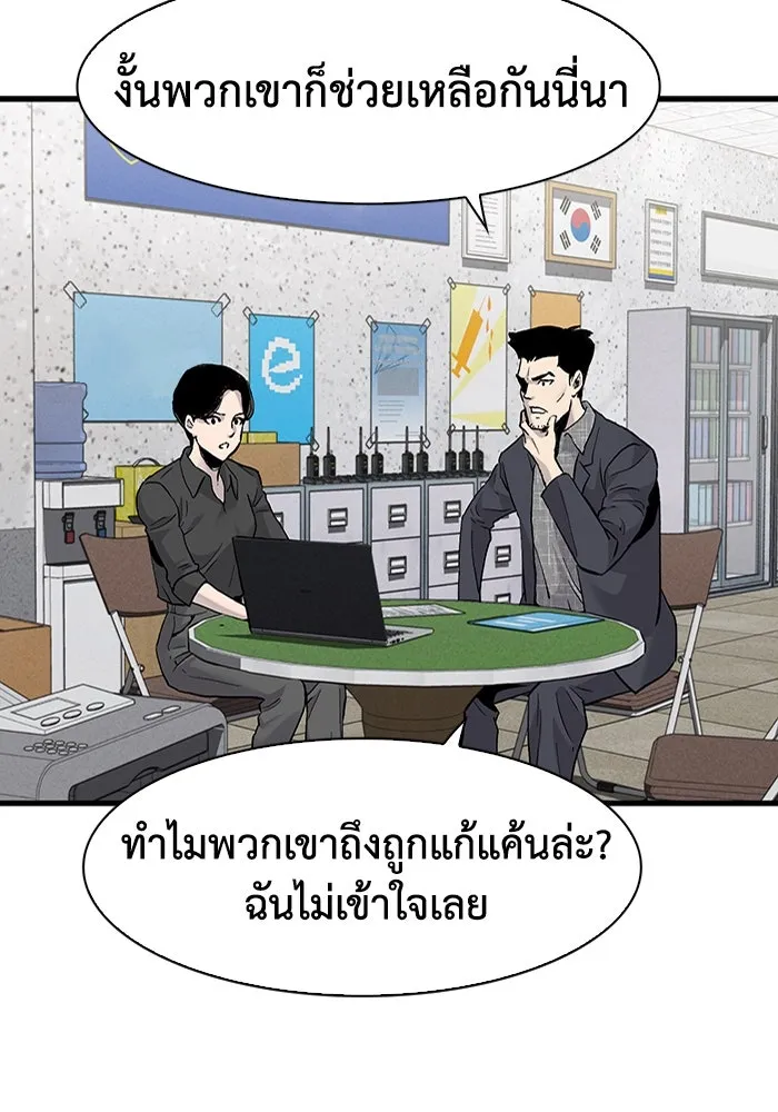 หน้า 62