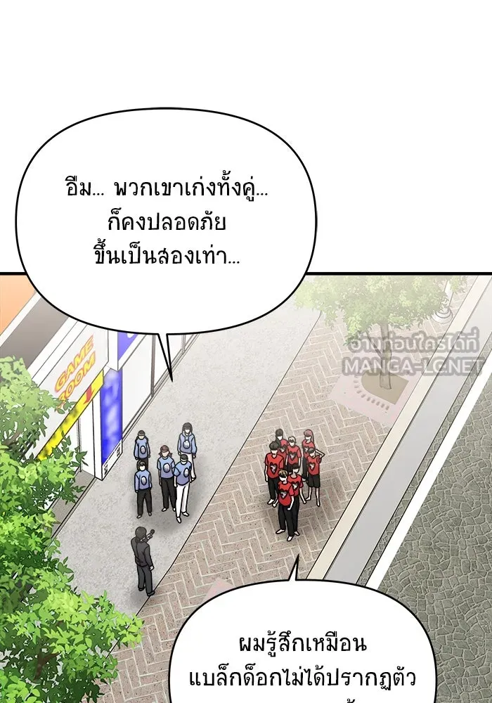 หน้า 108