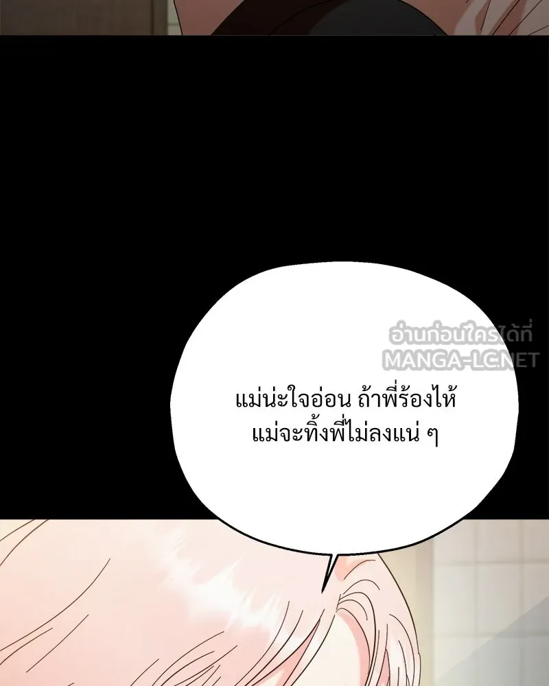 หน้า 99