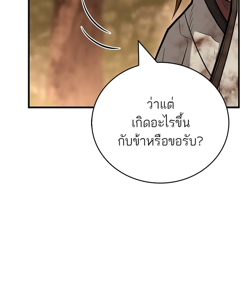 หน้า 98