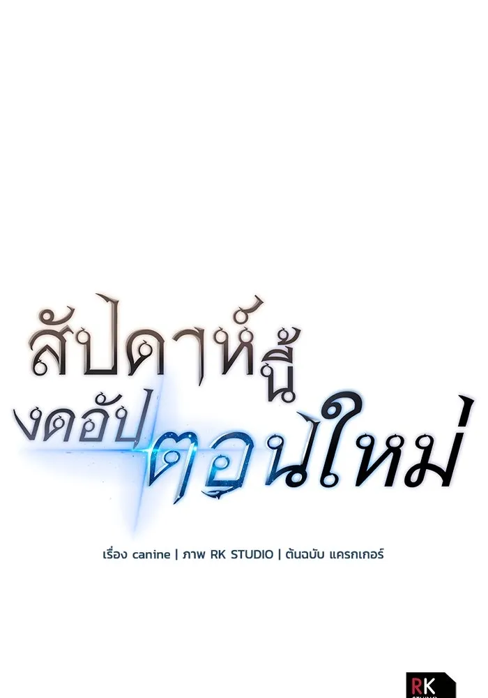 หน้า 134