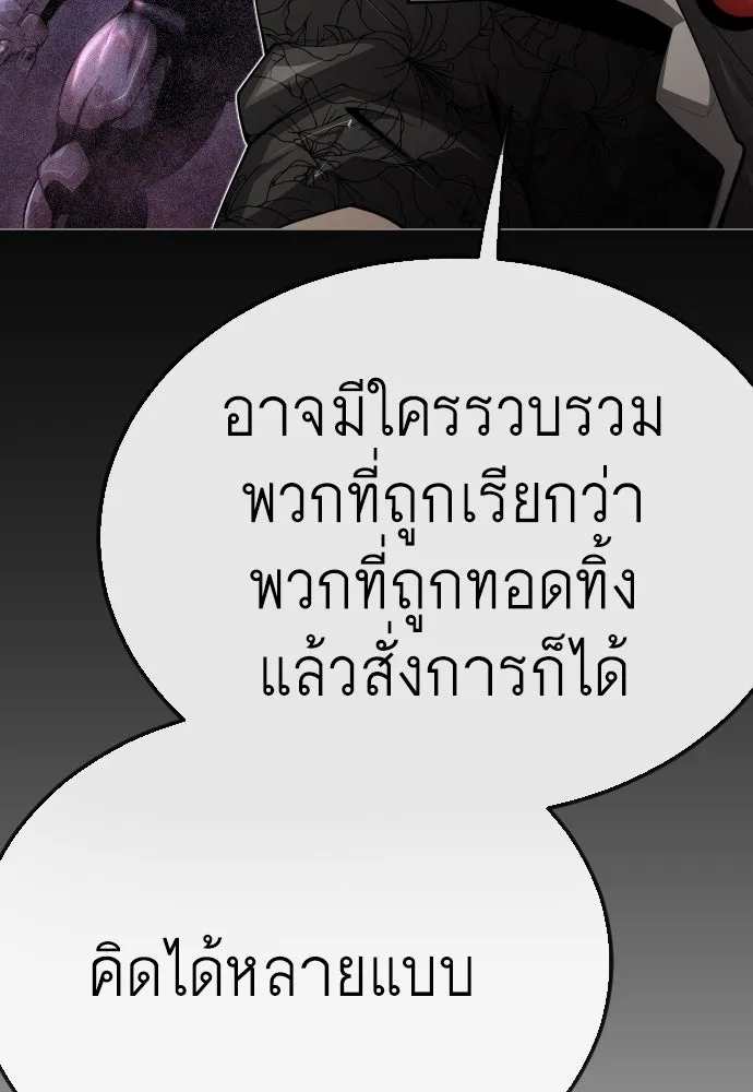 หน้า 128