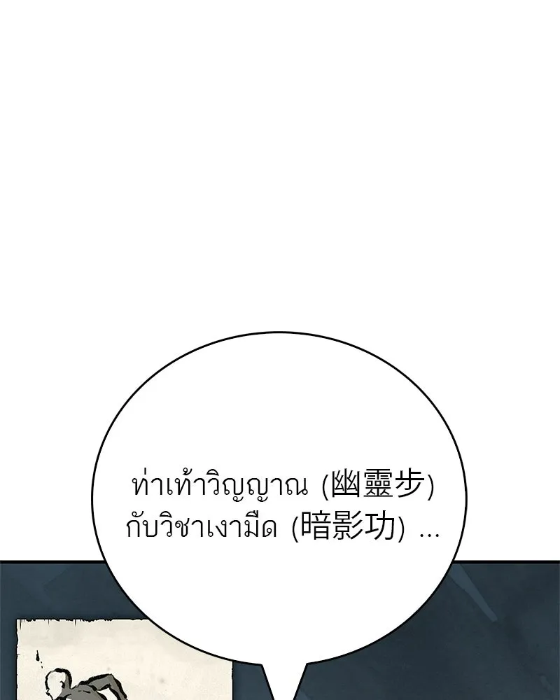 หน้า 133