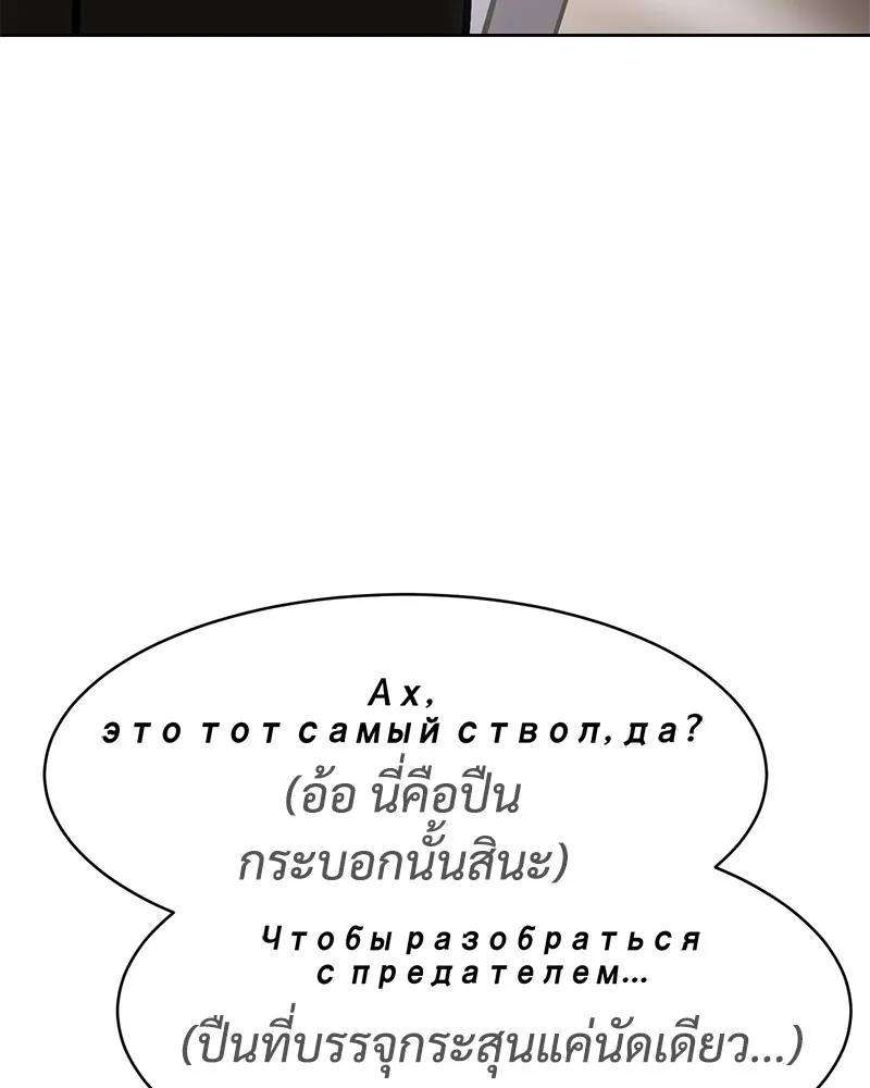 หน้า 136