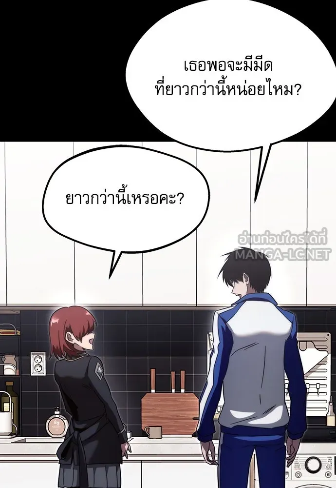 หน้า 87