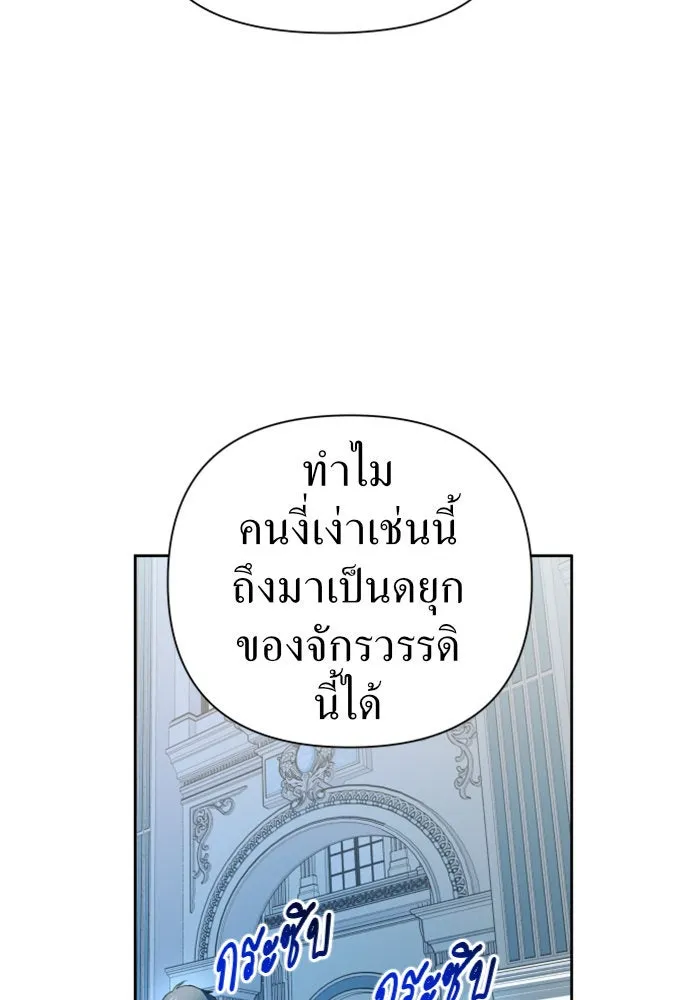 หน้า 86