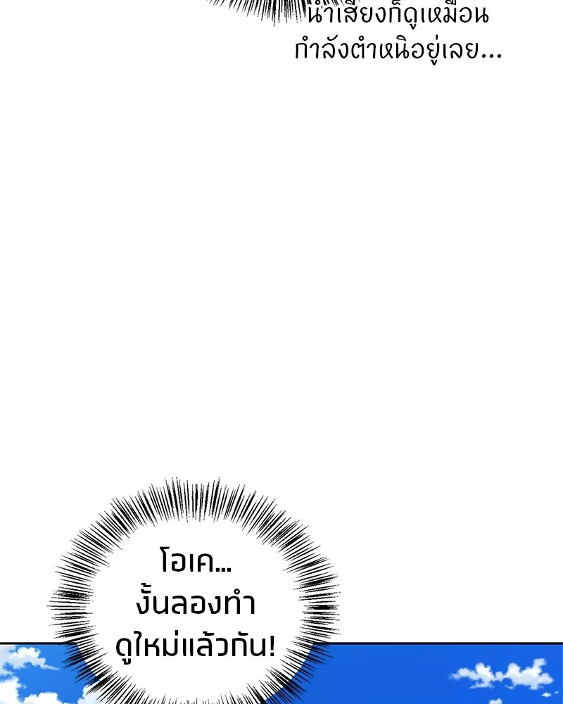 หน้า 134