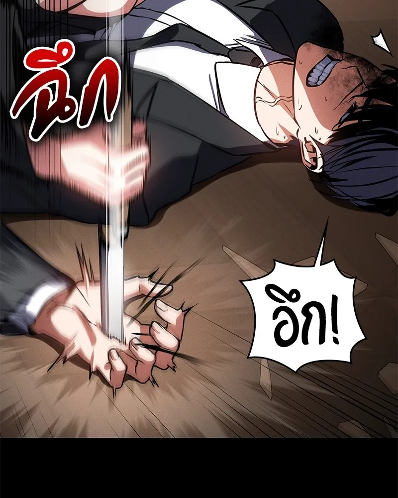 หน้า 245