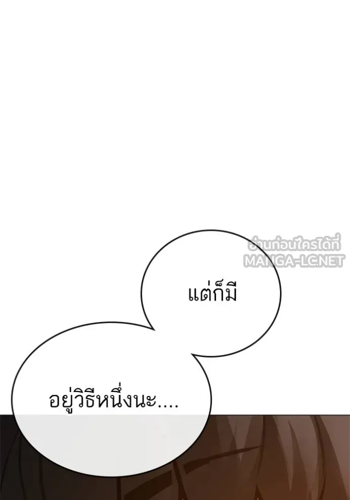 หน้า 183