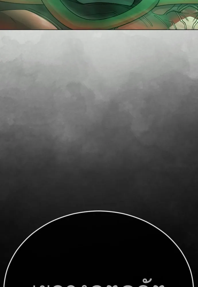 หน้า 97