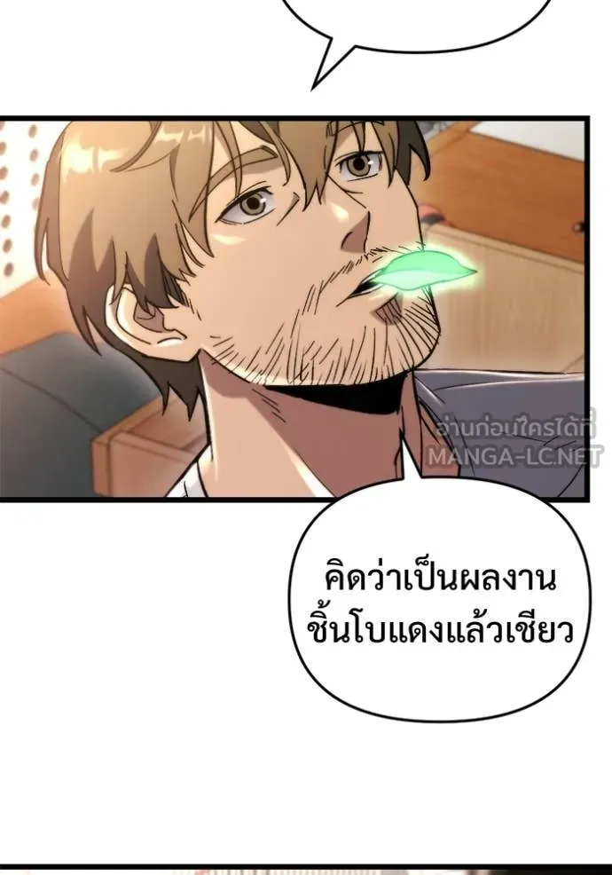 หน้า 113